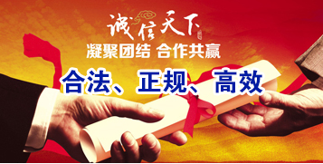 卫滨要债公司