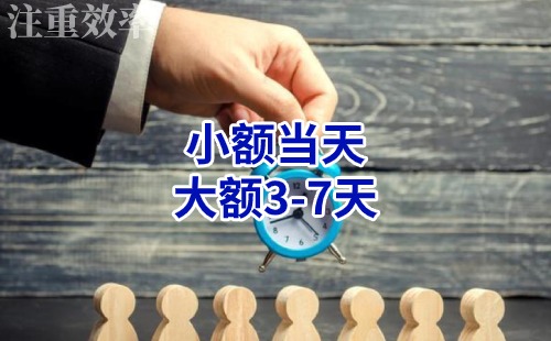 卫滨清欠公司